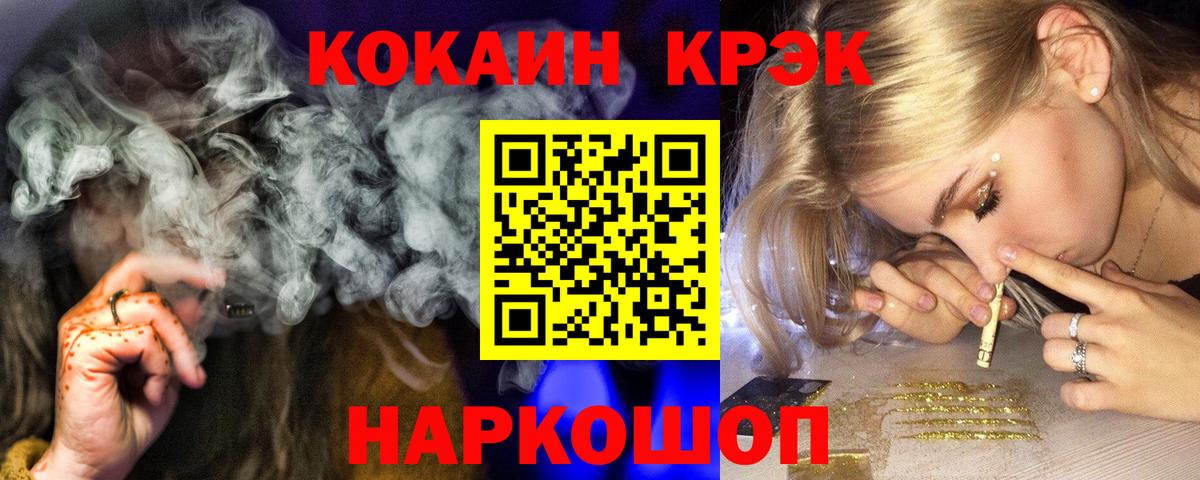 КОКАИН 97% Выборг