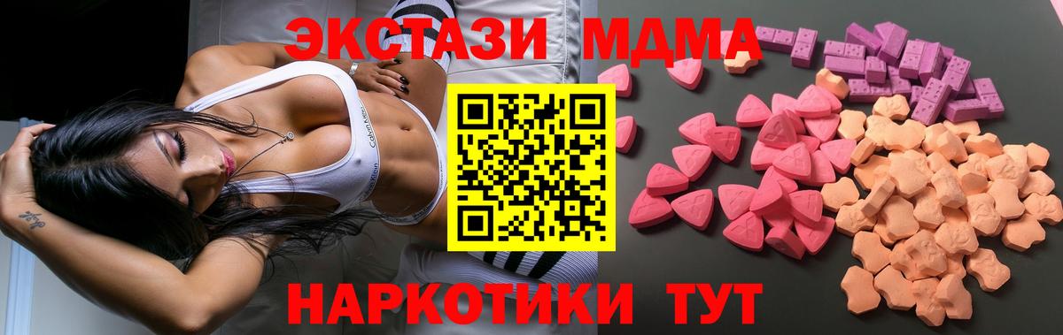 ЭКСТАЗИ  Вход с VPN  Ecstasy Дубай  Выборг  Экстази louis Vuitton 