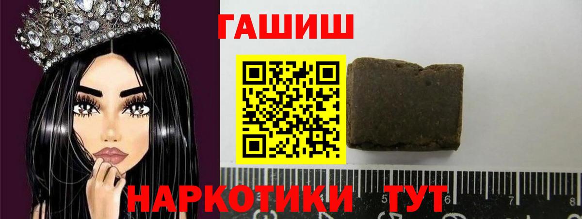 ГАШ Ice-O-Lator  как найти закладки  ГАШИШ AMNESIA HAZE  Выборг  Вход с VPN 