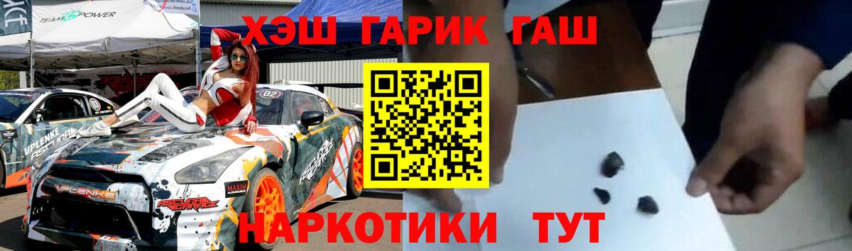 ГАШИШ VHQ Выборг