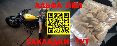 прущий лед Ангарск