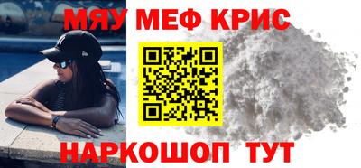 прущий лед Ангарск