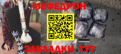 бутират Анжеро-Судженск