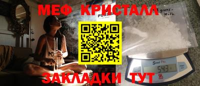 бутират Анжеро-Судженск