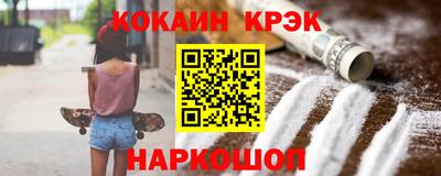 прущий лед Ангарск