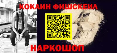 бутират Анжеро-Судженск