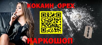 прущий лед Ангарск