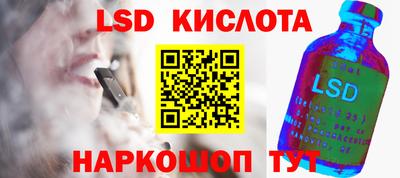 прущий лед Ангарск