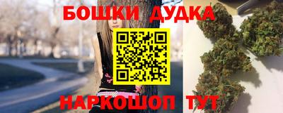 apvp Анапа