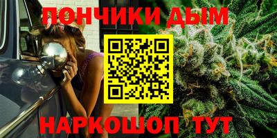 apvp Анапа