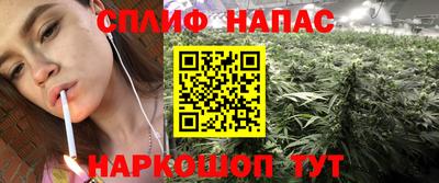 прущий лед Ангарск