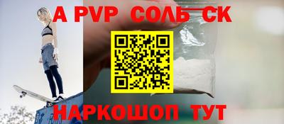 прущий лед Ангарск