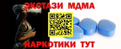 прущий лед Ангарск