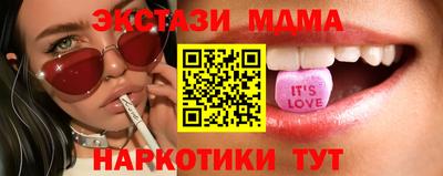 бутират Анжеро-Судженск
