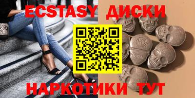 прущий лед Ангарск