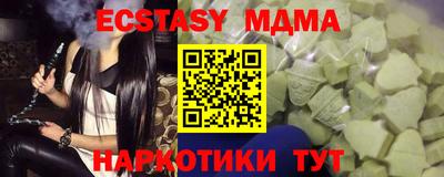 бутират Анжеро-Судженск