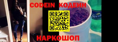 apvp Анапа