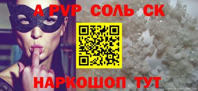 прущий лед Ангарск