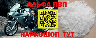 бутират Анжеро-Судженск