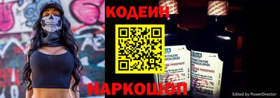 бутират Анжеро-Судженск
