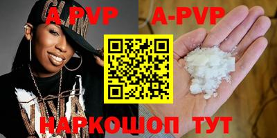 прущий лед Ангарск