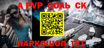 прущий лед Ангарск