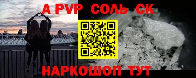 бутират Анжеро-Судженск
