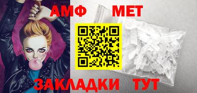 бутират Анжеро-Судженск