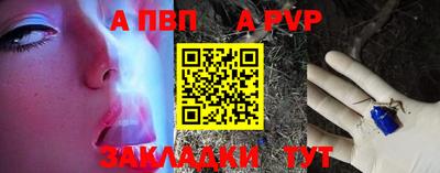 прущий лед Ангарск