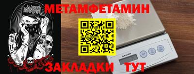 бутират Анжеро-Судженск