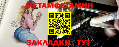 бутират Анжеро-Судженск