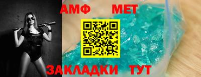 apvp Анапа