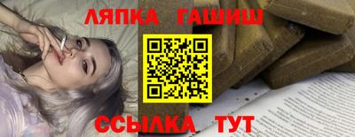 apvp Анапа