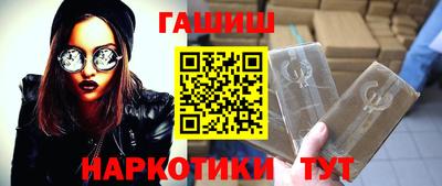 apvp Анапа