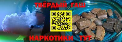 прущий лед Ангарск