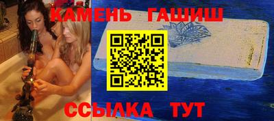 apvp Анапа