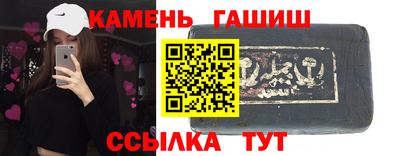 прущий лед Ангарск