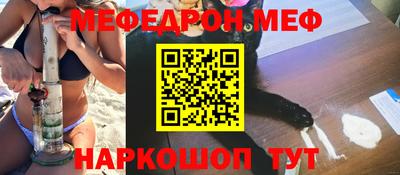 бутират Анжеро-Судженск