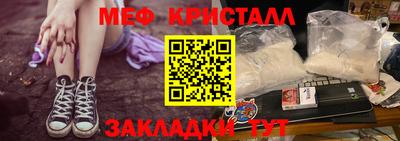 бутират Анжеро-Судженск