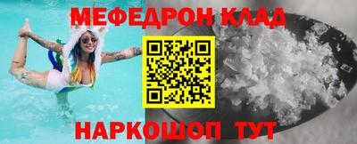 прущий лед Ангарск