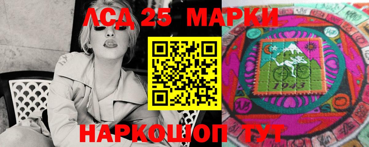 LSD-25 экстази  Вход с VPN  Выборг  ЛСД экстази ecstasy 