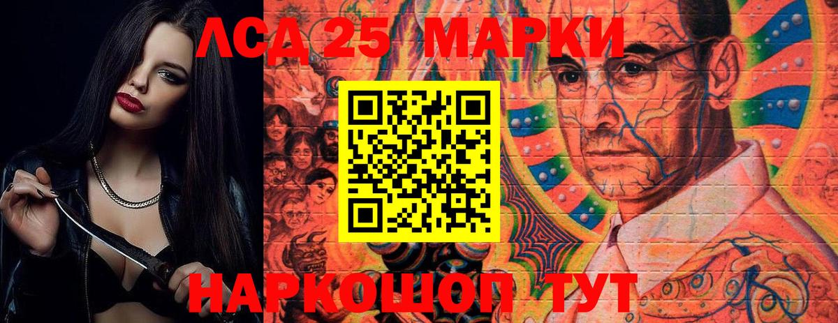 Лсд 25 экстази ecstasy Выборг