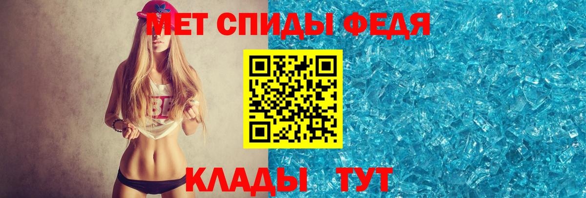 МЕТАМФЕТАМИН  Вход с VPN  Выборг  МЕТАМФЕТАМИН мет 