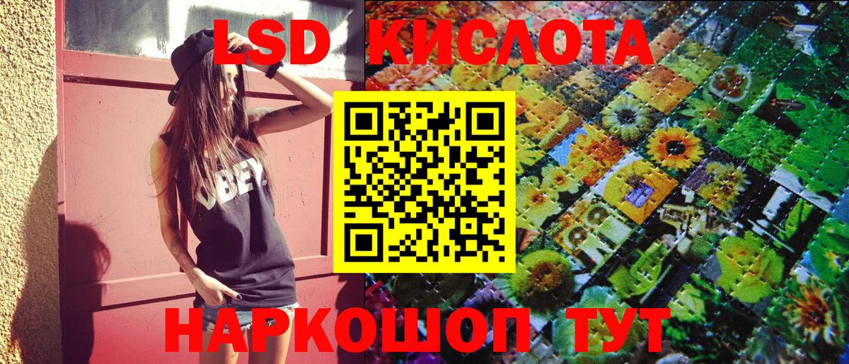 Марки NBOMe 1500мкг  Вход с VPN  Марки NBOMe 1500мкг  Выборг 