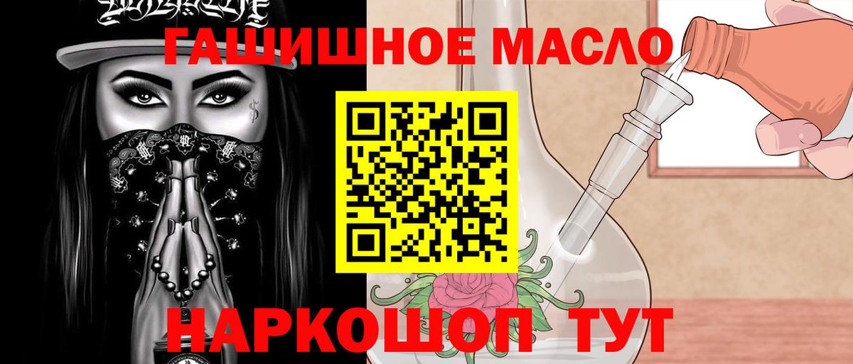Дистиллят ТГК вейп с тгк  Вход с VPN  Выборг  ТГК вейп с тгк 