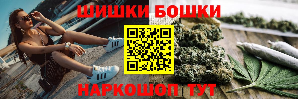 Выборг  Бошки Шишки семена  Вход с VPN  Марихуана SATIVA & INDICA 
